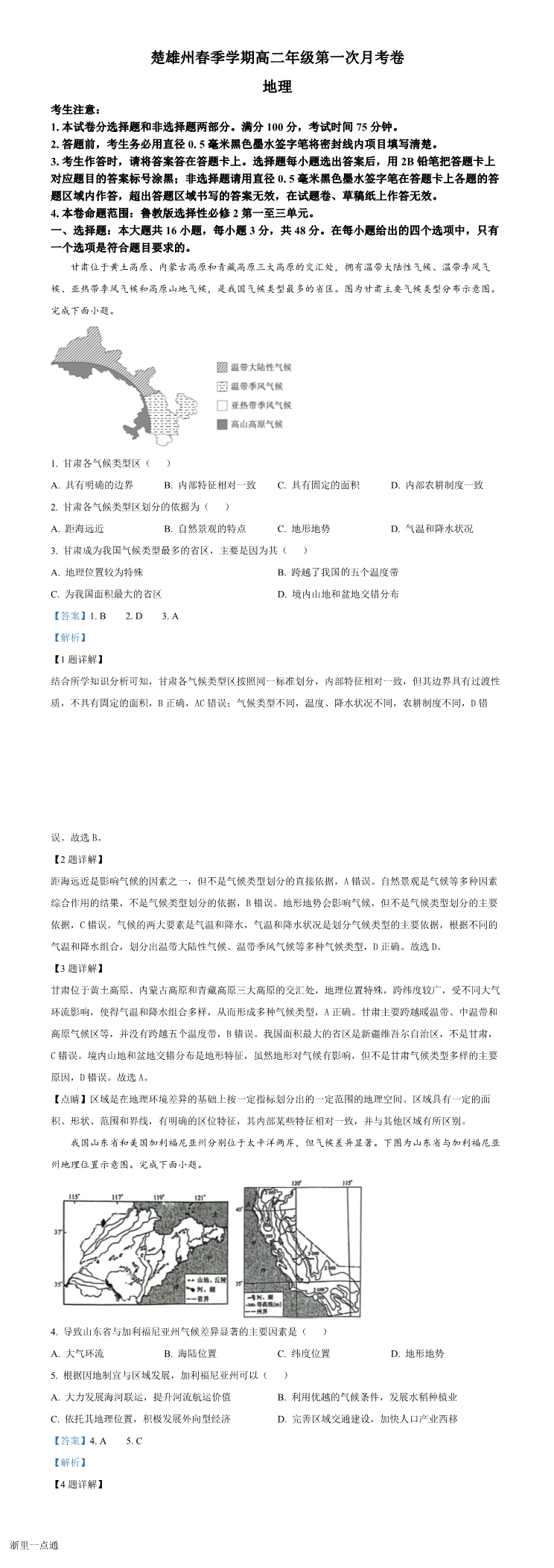 缩略图